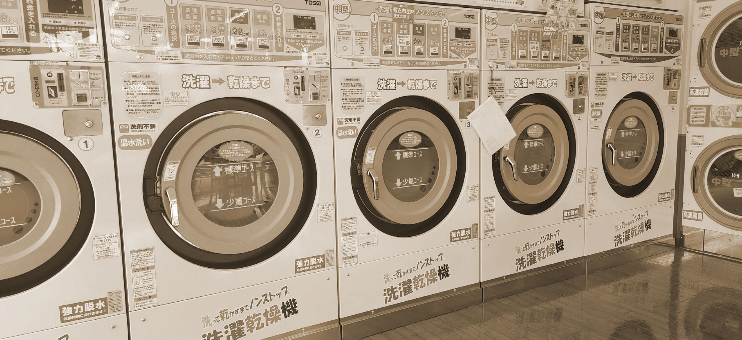 パル・ネットワーク