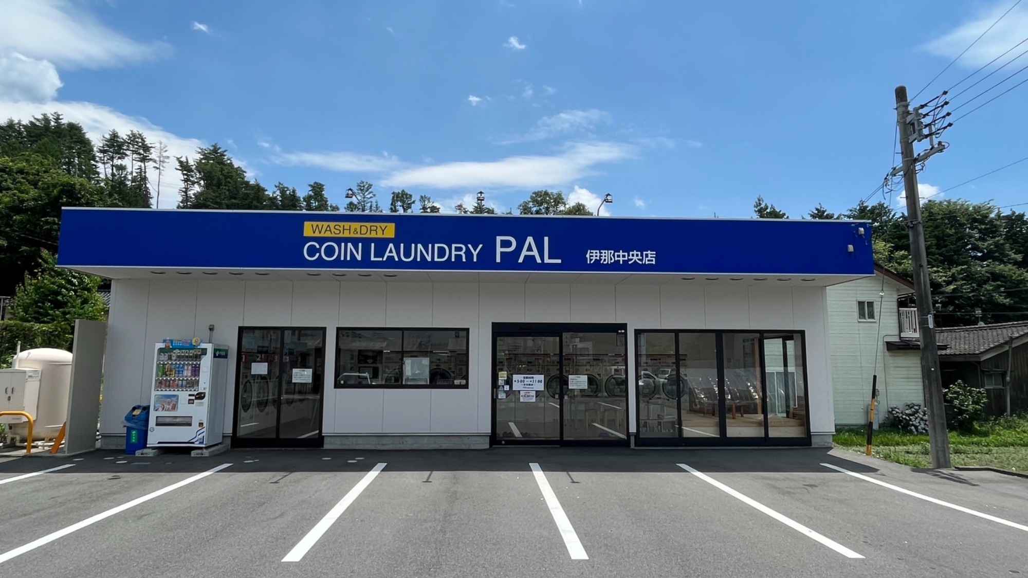 パル伊那中央店
