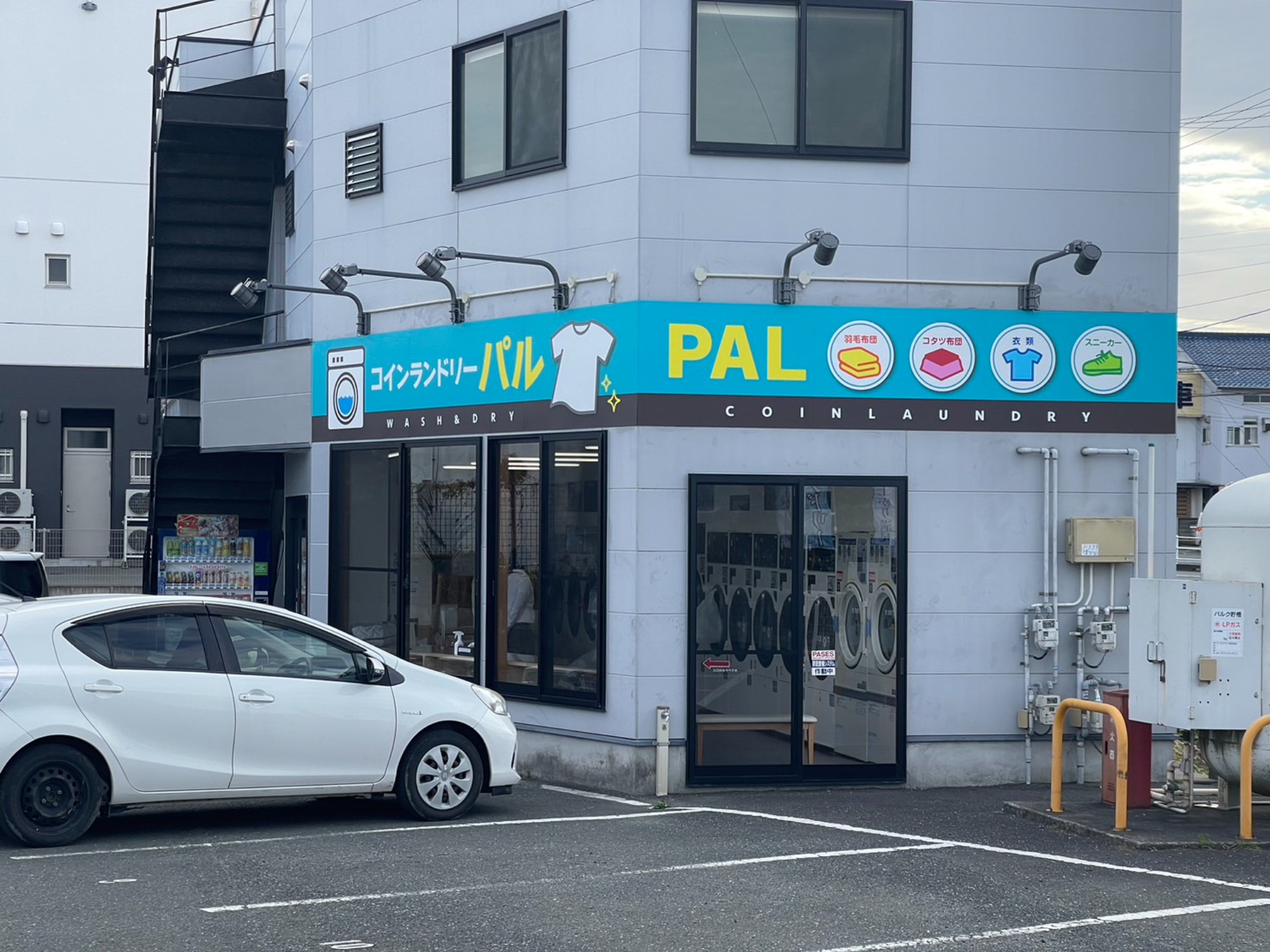 パル前芝店