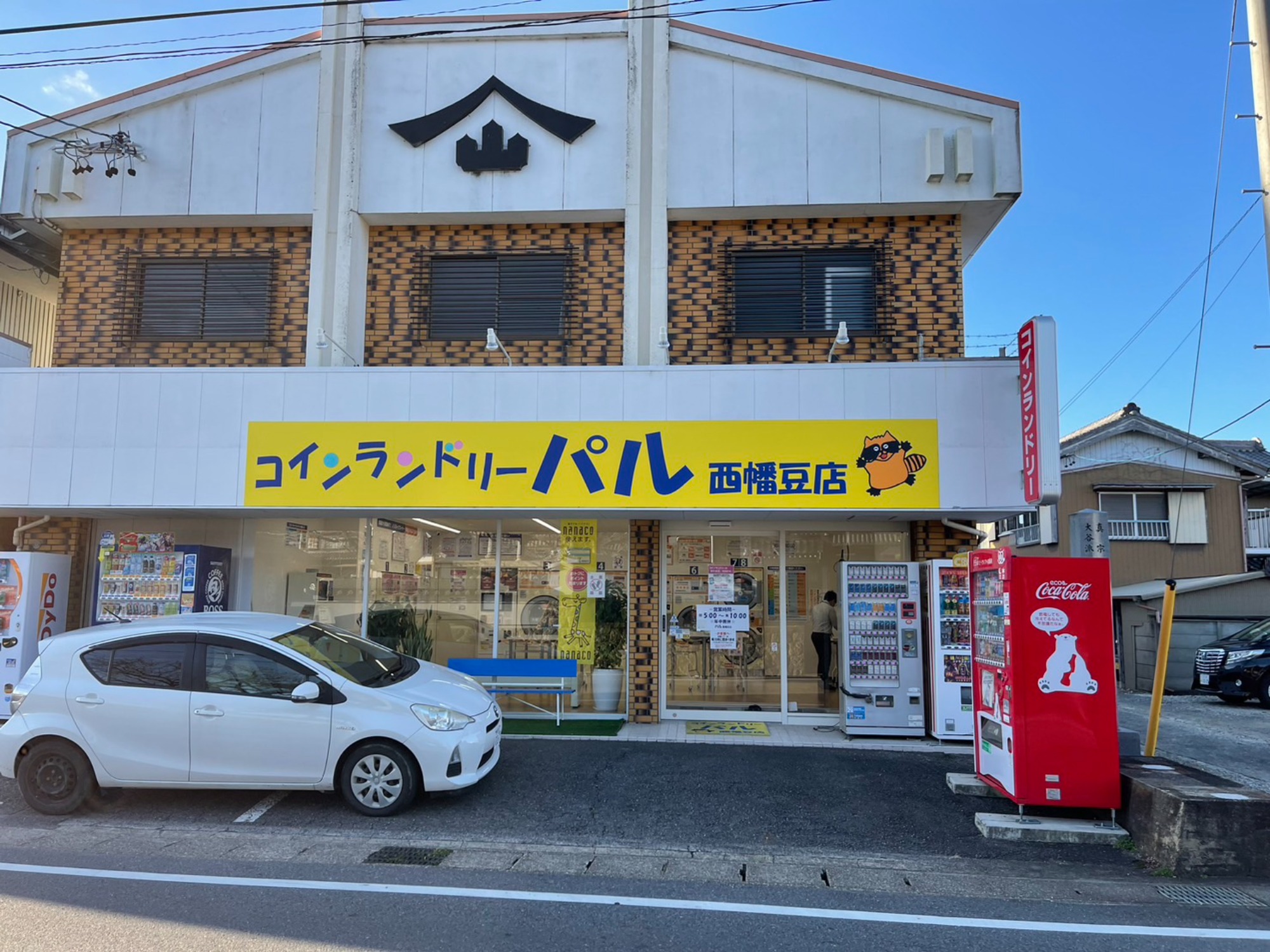 パル西幡豆店
