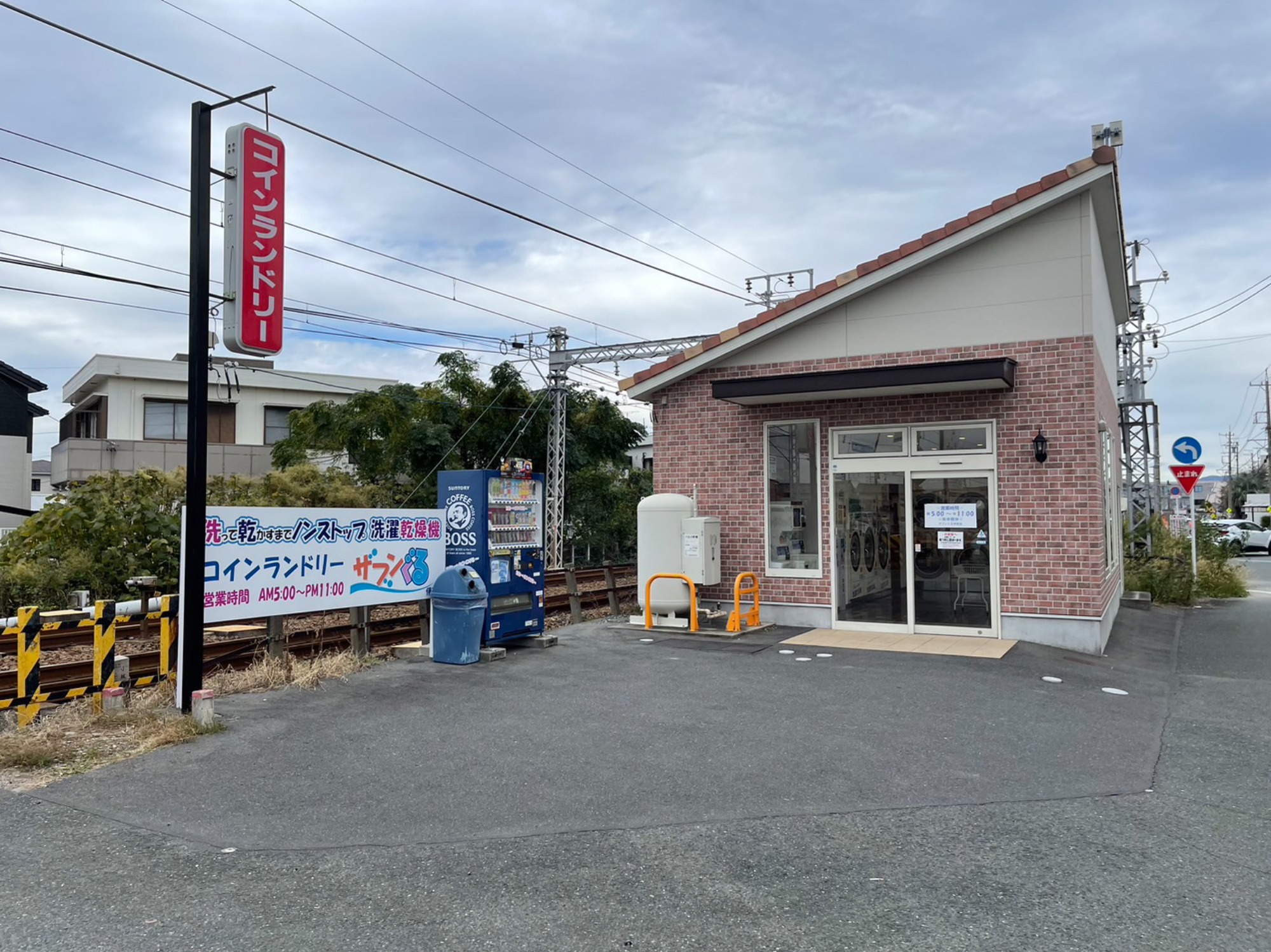 ザブンぐる伊奈店