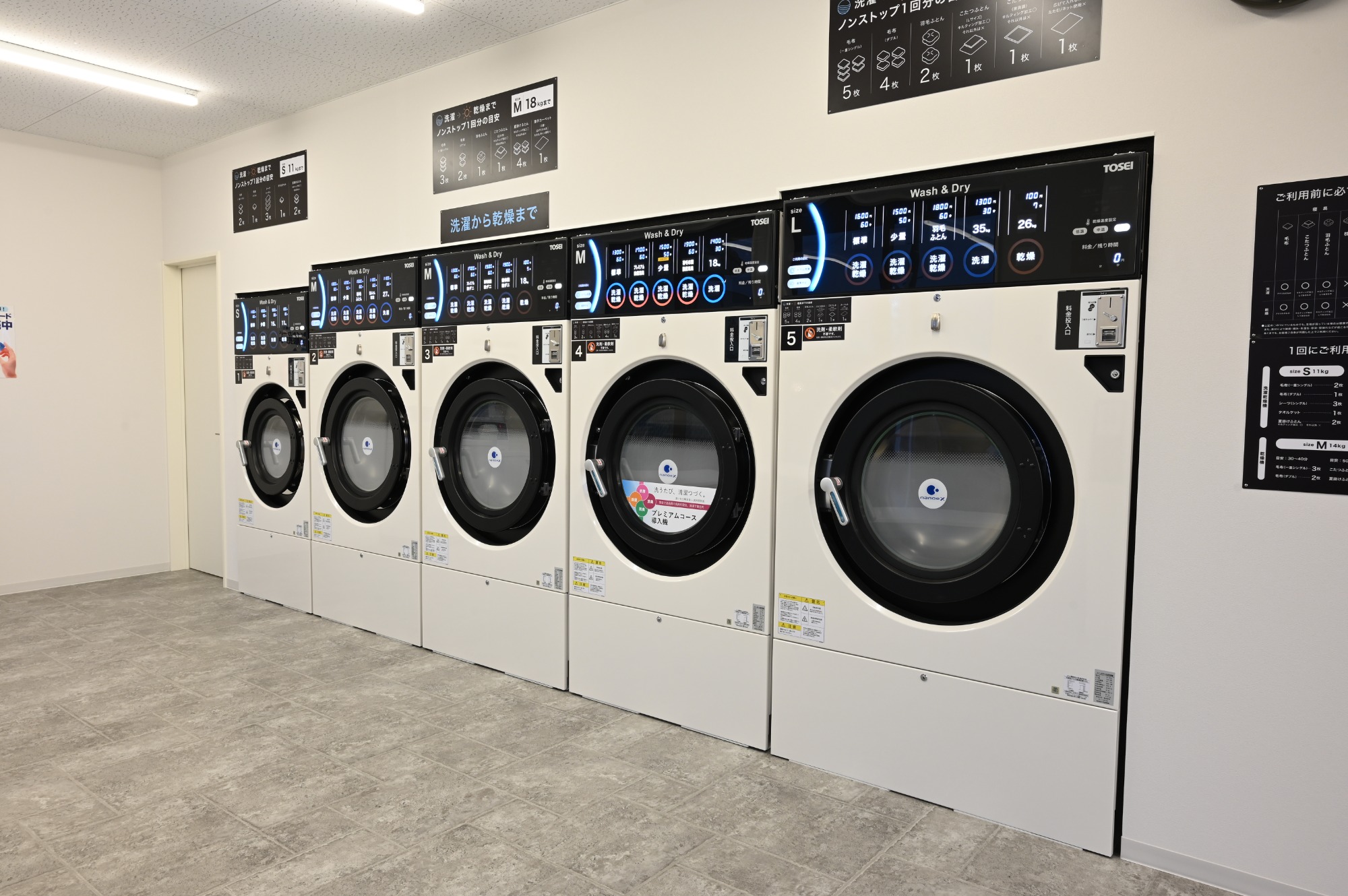 パルくらやしき店