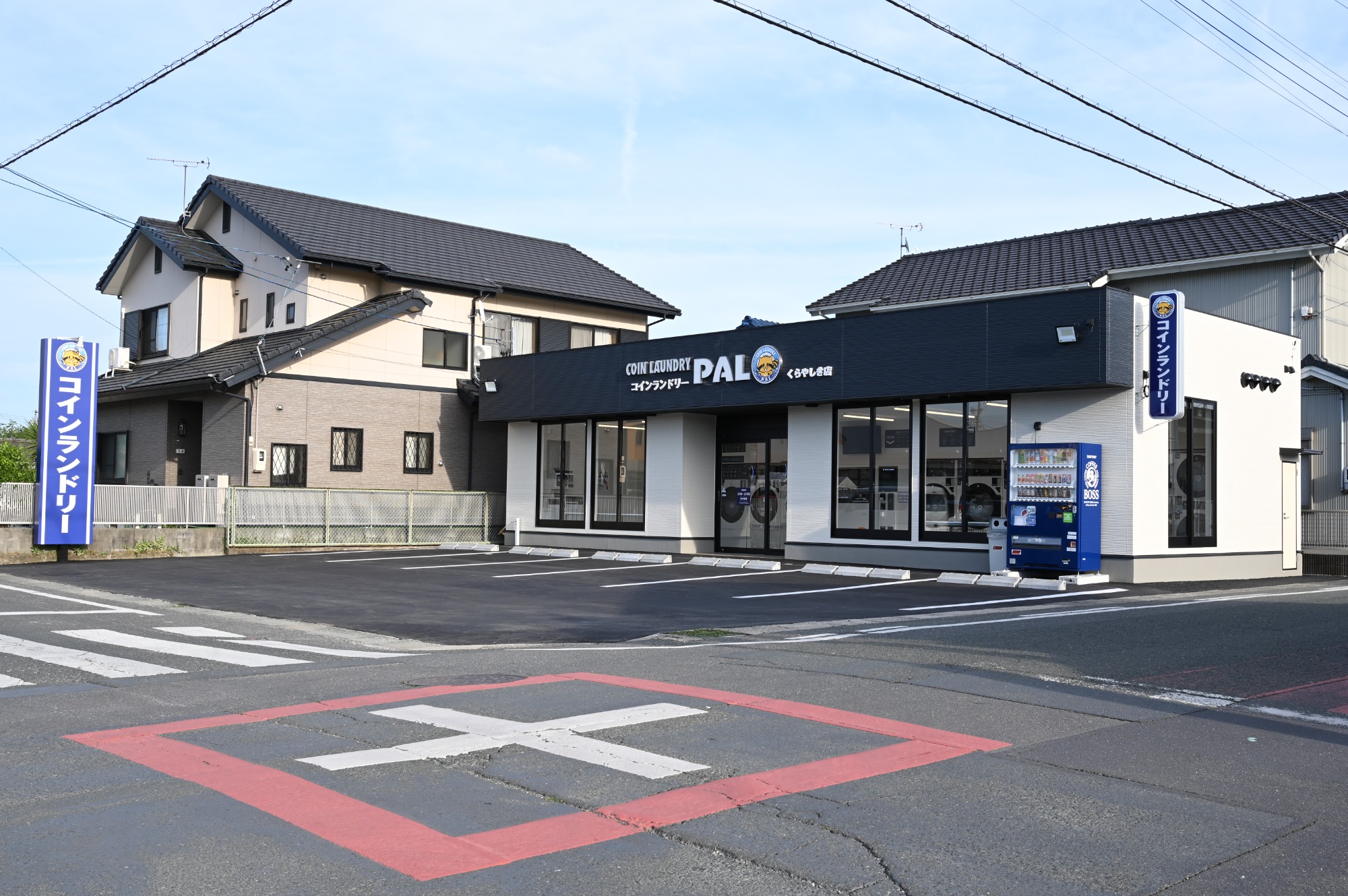 パルくらやしき店