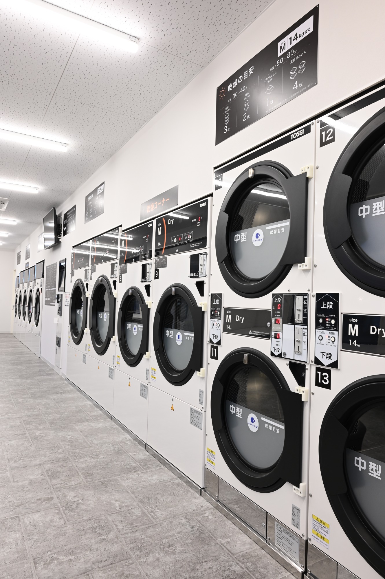 パルくらやしき店