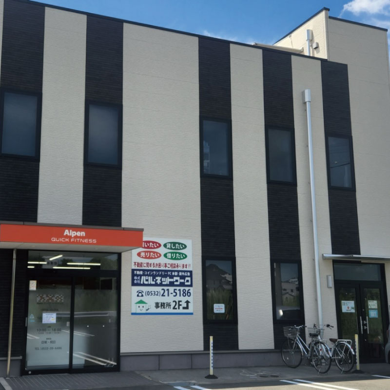 パルネットワーク本社