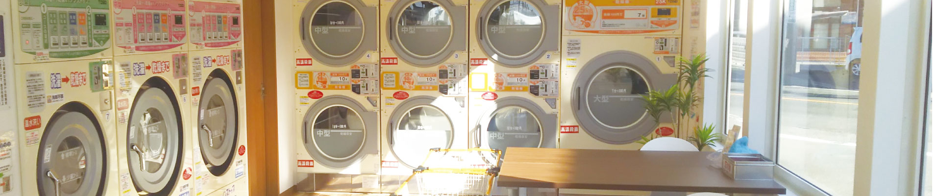 パルネットワーク関連店舗紹介